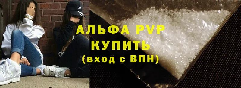 Как найти наркотики Каспийск Амфетамин  Меф  A-PVP  ГАШИШ  Cocaine  Конопля 