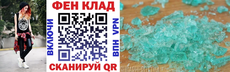 Amphetamine VHQ  Каспийск 