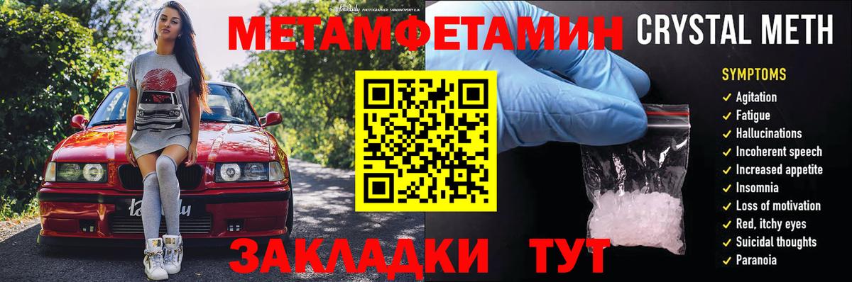 ГАШ  МАРИХУАНА  А ПВП СК   Cocaine  Мефедрон кристаллы  Каспийск  Мефедрон кристаллы  МАРИХУАНА 