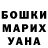 Шишки марихуана Ganja Ostap Ginda