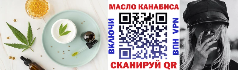 Canna-Cookies марихуана  Каспийск 