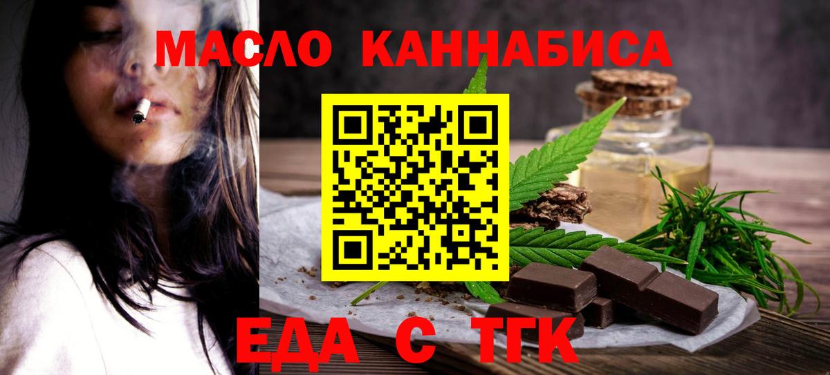 Canna-Cookies марихуана  Каспийск 