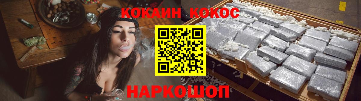 Каспийск  КОКАИН Fish Scale  Вход с VPN 