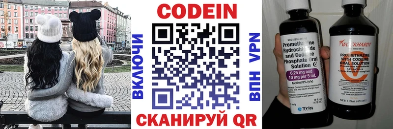 как найти закладки  Каспийск  Кодеин напиток Lean (лин) 