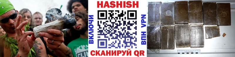 Гашиш гарик  Каспийск 