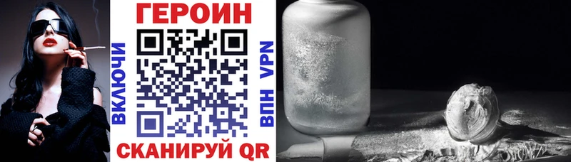 купить наркотик  Каспийск  дарк нет формула  Героин VHQ 
