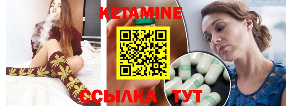 omg ссылки  Кетамин ketamine  Каспийск  КЕТАМИН ketamine 