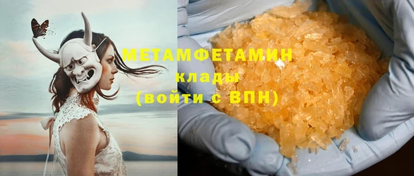mdpv Нязепетровск