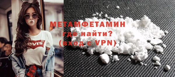 MDMA Premium VHQ Верея