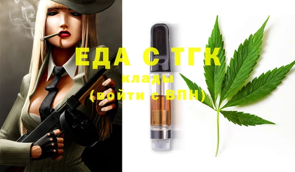 гашишное масло Няндома