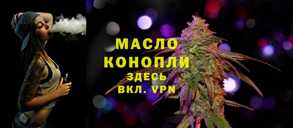 mdpv Нязепетровск