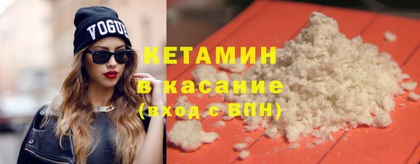 спайс Нягань