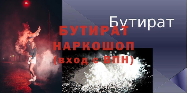 MDMA Premium VHQ Верея