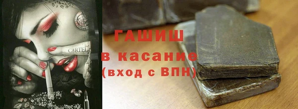 спайс Нягань