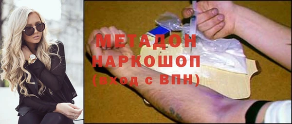 гашишное масло Няндома