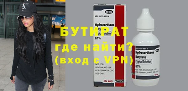 mdpv Нязепетровск
