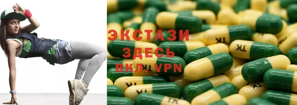 mdpv Нязепетровск