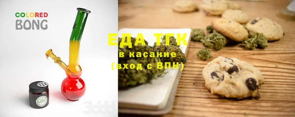 гашишное масло Няндома