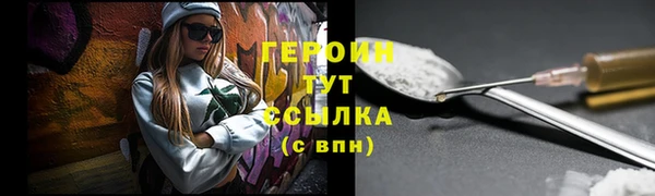 mdpv Нязепетровск