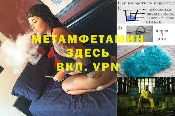 mdpv Нязепетровск