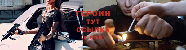 спайс Нягань