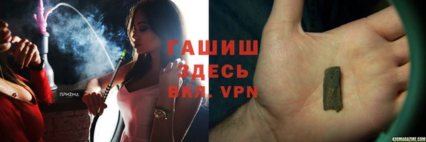 гашишное масло Няндома