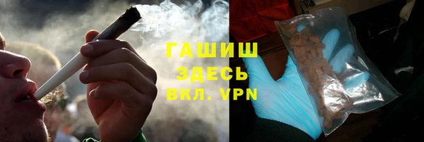 спайс Нягань