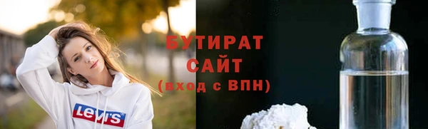 mdpv Нязепетровск