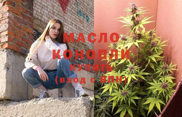 гашишное масло Няндома
