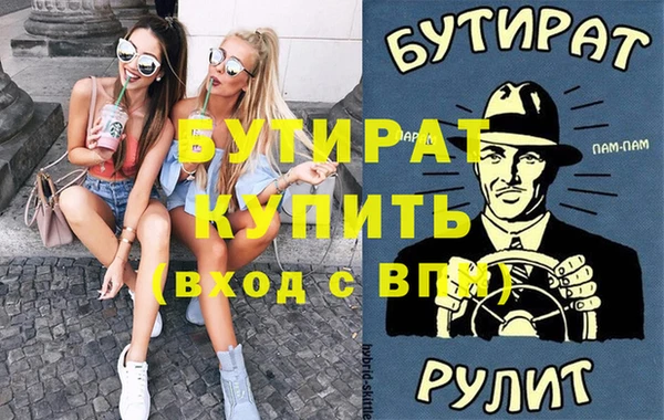 гашишное масло Няндома