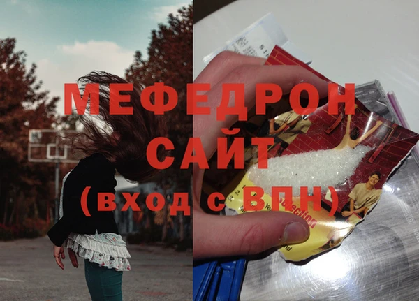 спайс Нягань