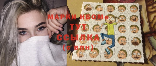 mdpv Нязепетровск