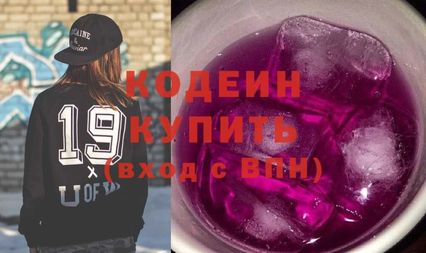 спайс Нягань