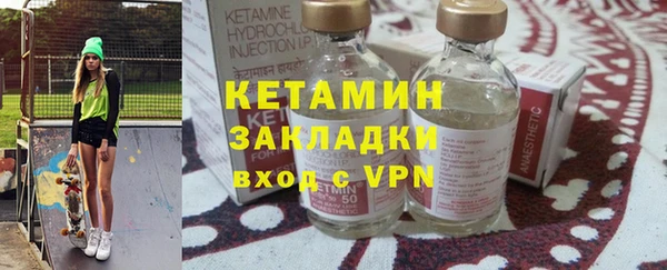 спайс Нягань