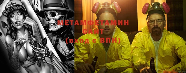 спайс Нягань