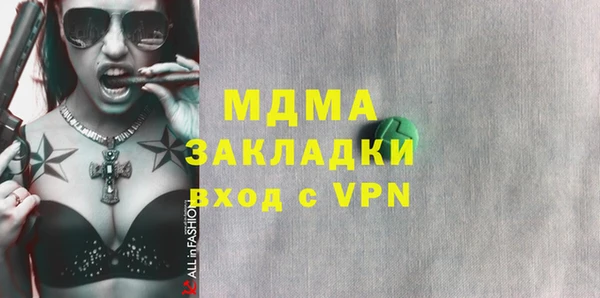 mdpv Нязепетровск