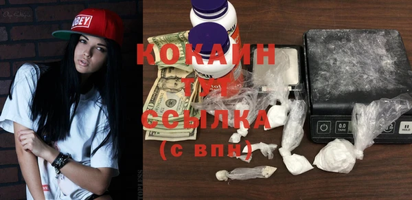 спайс Нягань