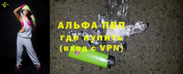 спайс Нягань
