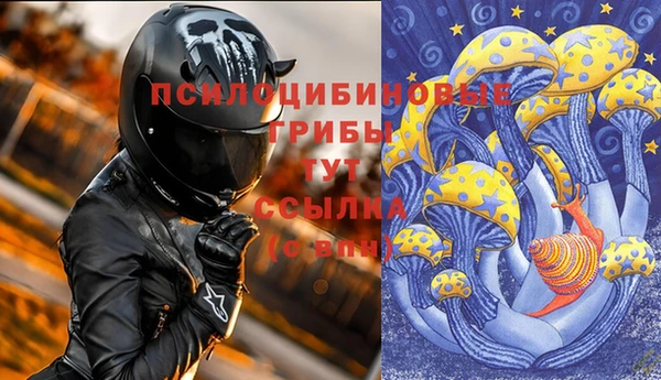 гашишное масло Няндома