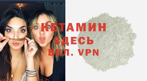 MDMA Premium VHQ Верея