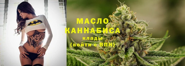 метамфетамин Верхнеуральск