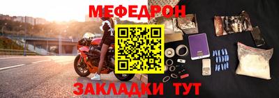 мескалин Гусев