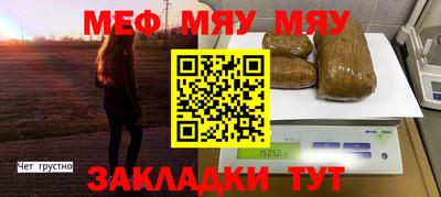 Альфа ПВП Гусиноозёрск