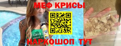 mdpv Гусь-Хрустальный