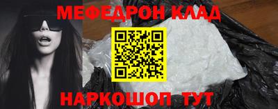 mdpv Гусь-Хрустальный