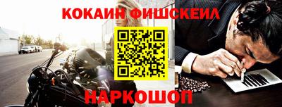 Альфа ПВП Гусиноозёрск