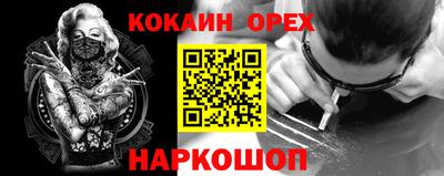 прущие грибы Берёзовский