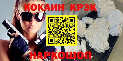 Альфа ПВП Гусиноозёрск