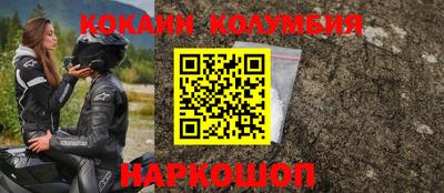 COCAINE Беслан