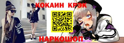 Альфа ПВП Гусиноозёрск